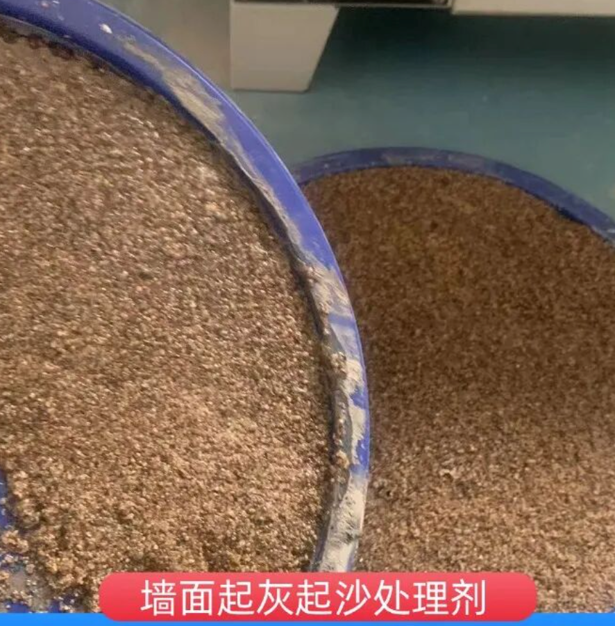 江永墙面起灰起沙处理硬化剂工作原理